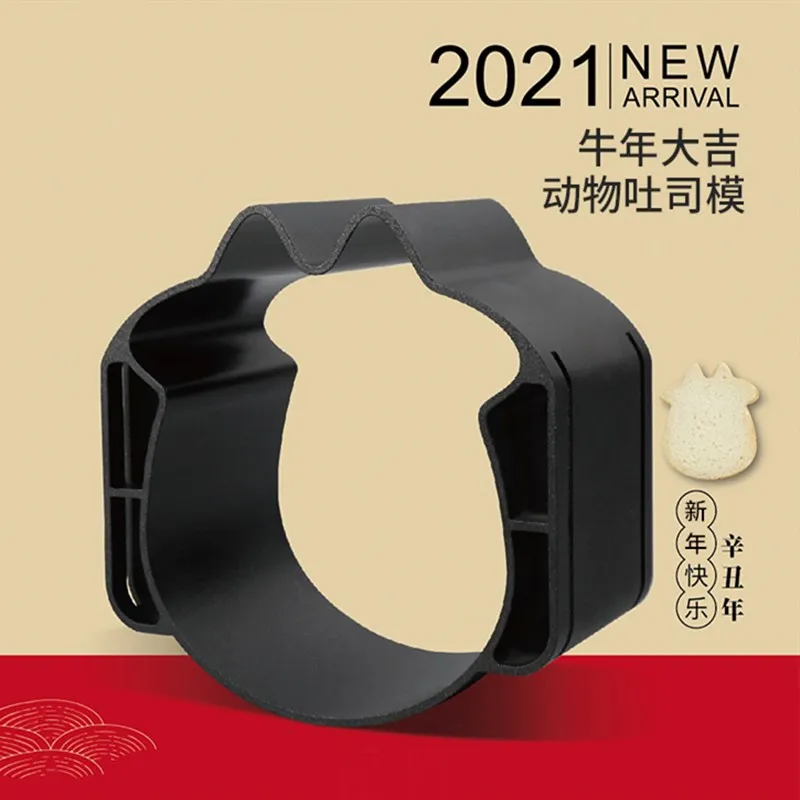 Прекрасный DIY милый в форме коровы тостов форма для хлеба пирога с Up/покрывающая