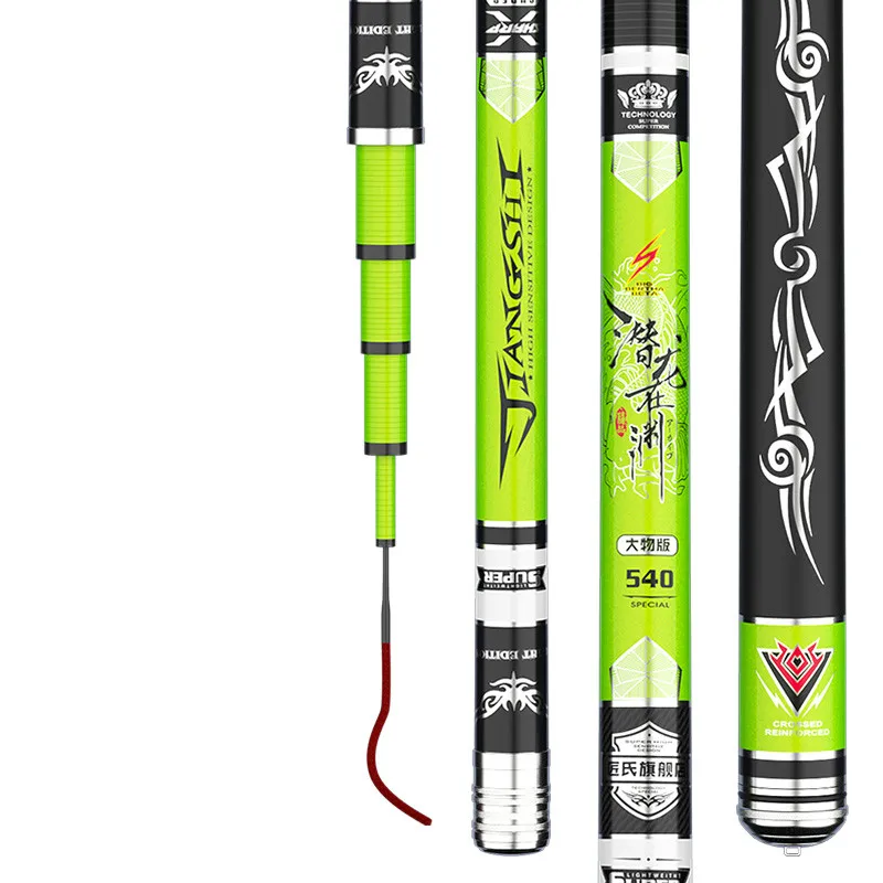 Телескопическое рыболовное сверхпрочное сверхлегкое удилище для ловли карпа 4 5
