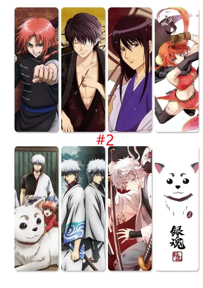 8 шт./компл. аниме GINTAMA ПВХ закладки с принтом Sakata Gintoki Shimura Shinpachi| |