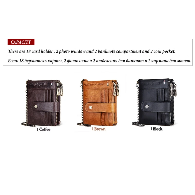 

Men's RFID Blocking Leather Bifold Wallet with Anti Theft Chain