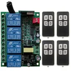 AC110V 220V 230V 4-канальный 4-канальный RF беспроводной приемник переключатель системы дистанционного управления + передатчик, 315 433 МГц