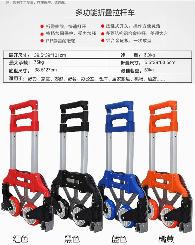 

Trolley shopping cart folding portable trolley aluminum trolleys pulling goods luggage carts trolleys