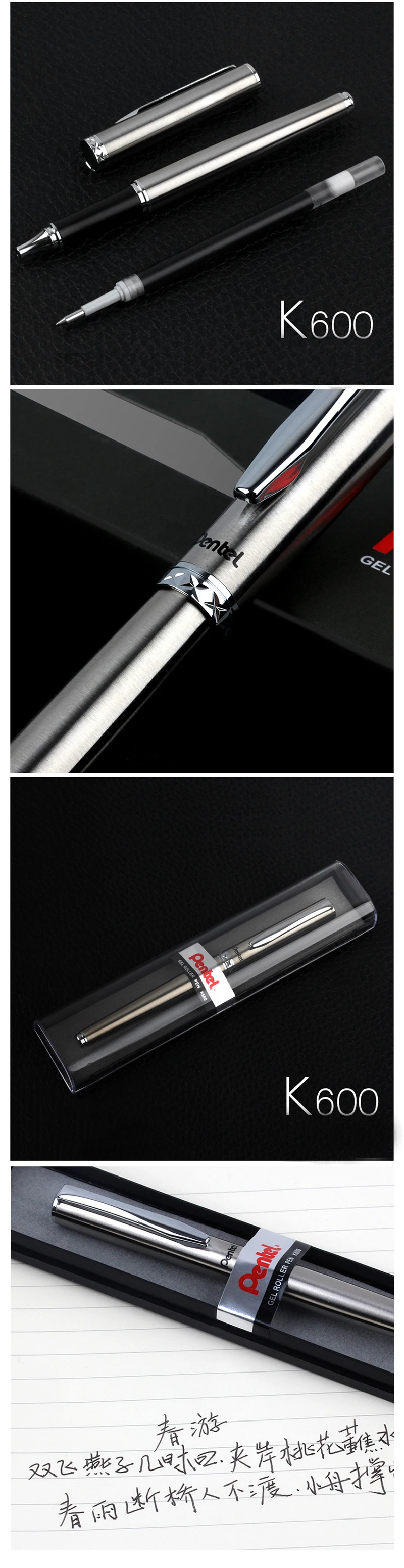 Pentel K600 0,7 мм гелевая ручка металлическая высококлассная Подарочная шариковая ручка из нержавеющей стали Ручка для подписи бизнес-босс