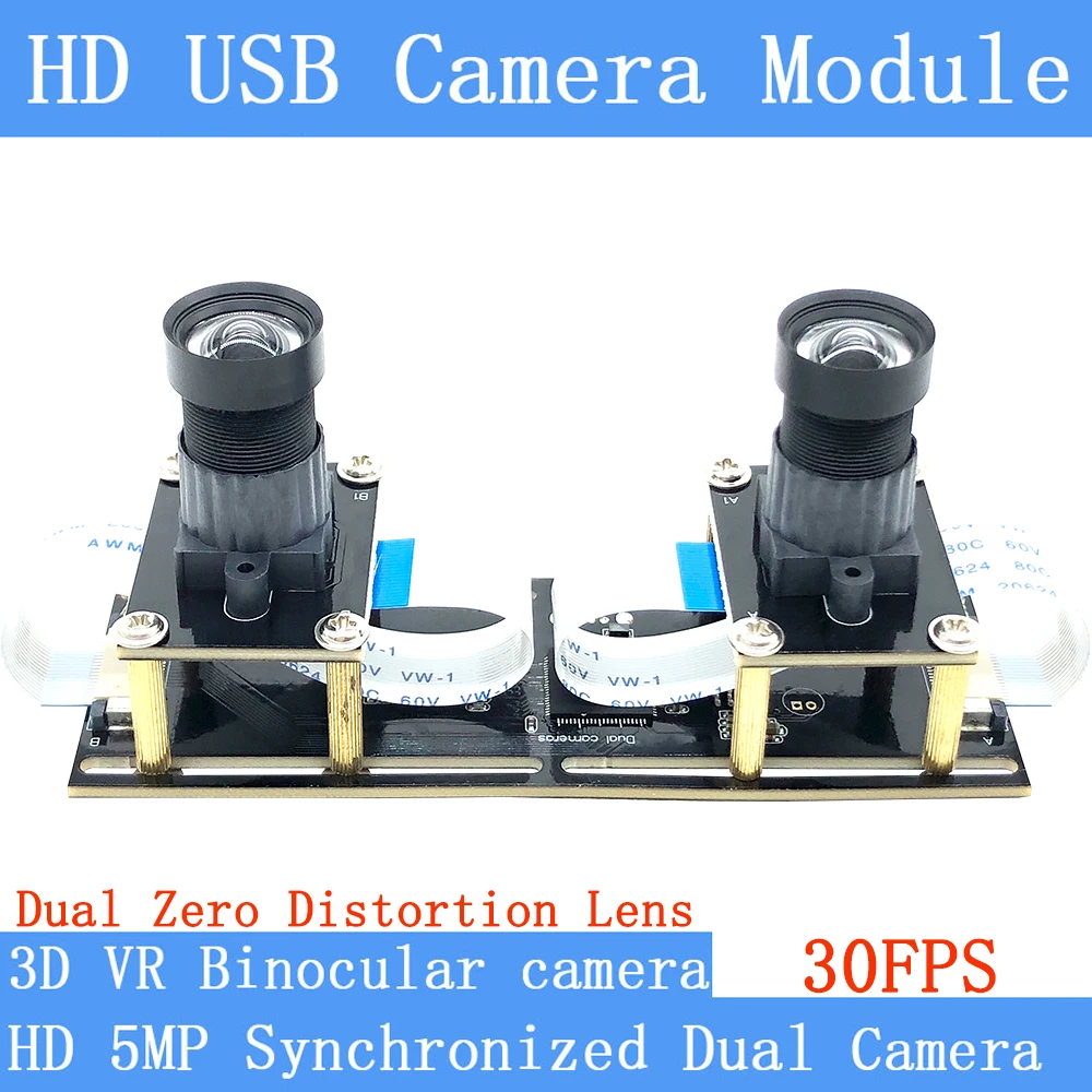Non Distortion 5MP Flexible Synchronization Stereo Webcam 1080P 30FPS Dual Lens USB Camera Module for 3DVideo VR Virtual Reality