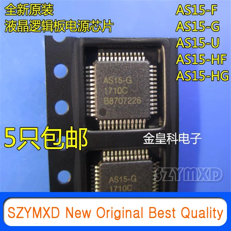 5 шт./лот новый оригинальный AS15-F AS15-G AS15-U AS15-HF AS15-HG AU Qimei Экран занимает примечания в