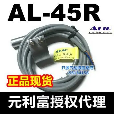 

New ALIF magnetic switch AL-45R AL-45DF-02 AL-45N AL-45P AL-45S AL-45RV ACS1B5020