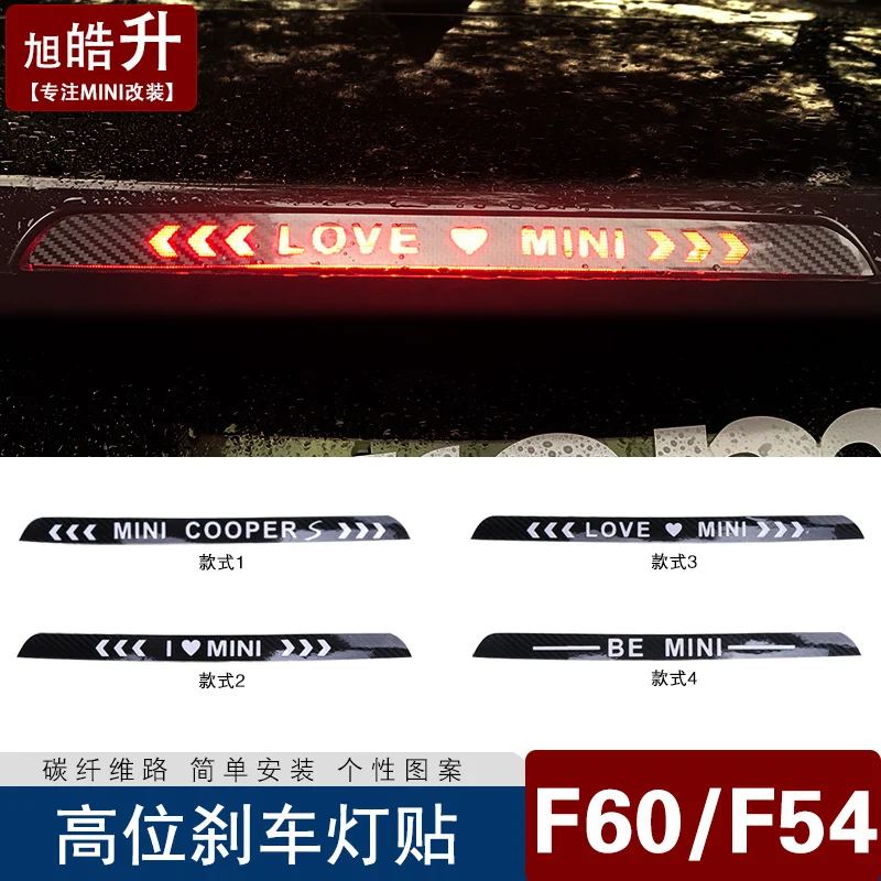

1pcs Car high brake light decorative stickers Auto Accessories for BMW MINI cooper JCW clubman coutryman paceman F55 F56 F54 F60
