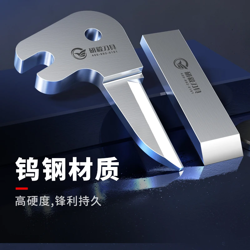 Аксессуары для машинки масок высокоскоростные ножницы N95 140 из вольфрамовой