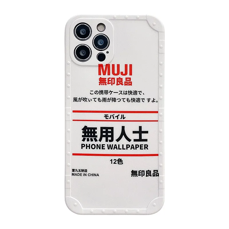 

Japan Simple soft Case For iPhone 11 12 Pro Max mini 7 8 Plus XR X XS MAXse silicone phone Cover design Original fundas capa