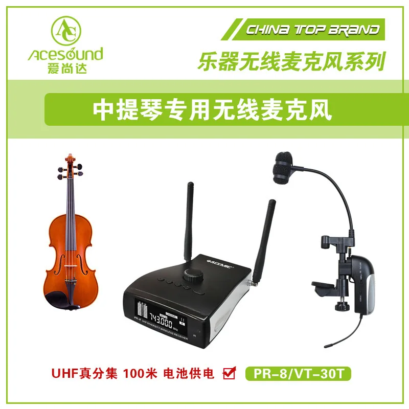 Aishangda специальным микрофоном для Альта беспроводной инструментный микрофон PR 8/VT