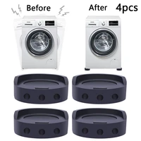 4pcs washing machine feet wear resistant pads rubber non slip mat for washing machinerefrigeratorbedsofa home appliance parts