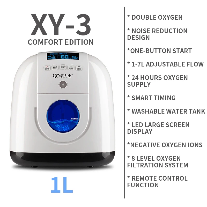 

XY-3/3C/3S LED Display Oxygen Generator Machine Home Oxygen Generator Suitable For Elderly Pregnant Women Oxygen Generator 220V