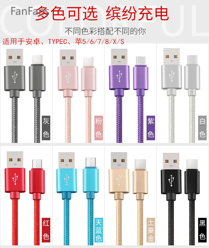 FanFans High-speed Relxtank chip data USB cable for fast charging of Apple iPhone x XS Max XR 5 5S SE 6 6S 7 8 Plus iPad Mini |