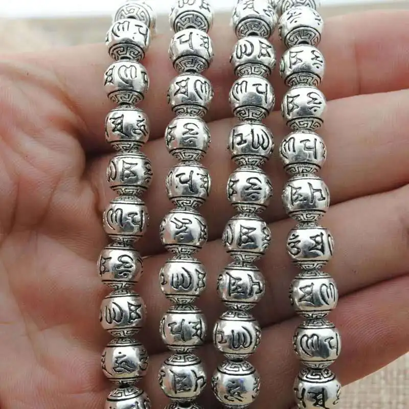 Многослойный браслет из серебра 108 пробы с гравировкой шесть слов | Украшения и