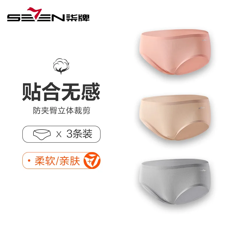 

Women's Intimates