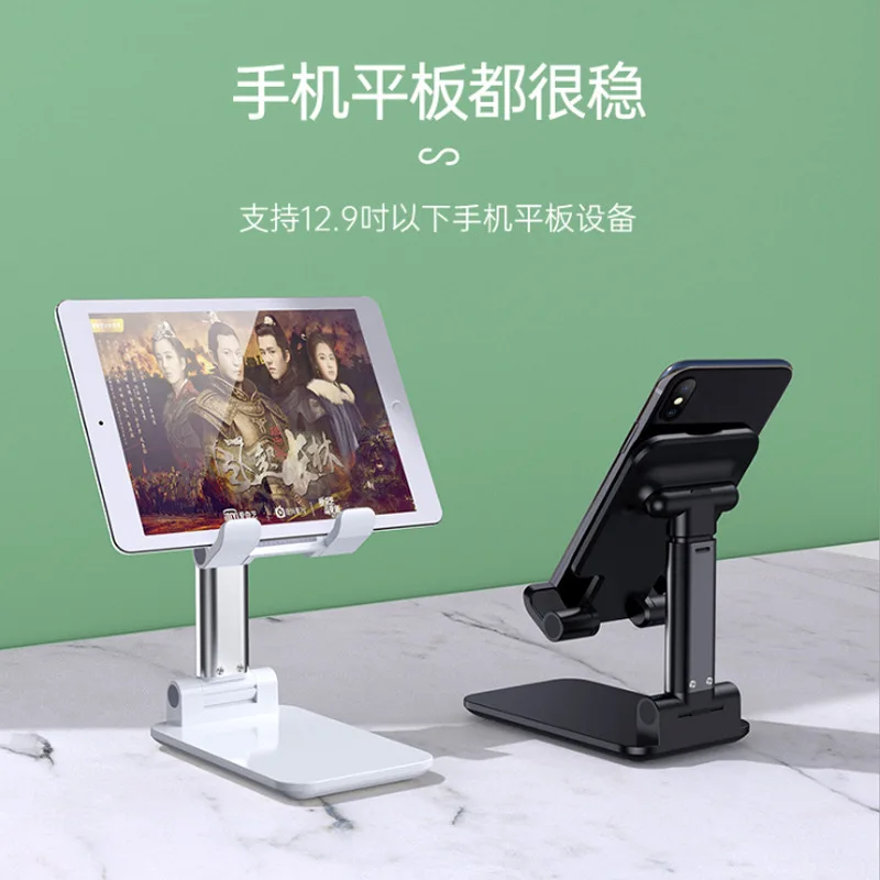 

Mobile tablet computer bracket folding desktop lazy bracket general portable telescopic bracket