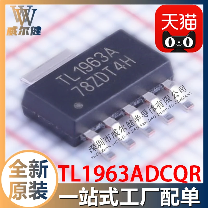 

Бесплатная доставка TL1963ADCQR SOT23 IC TL1963A 10 шт.