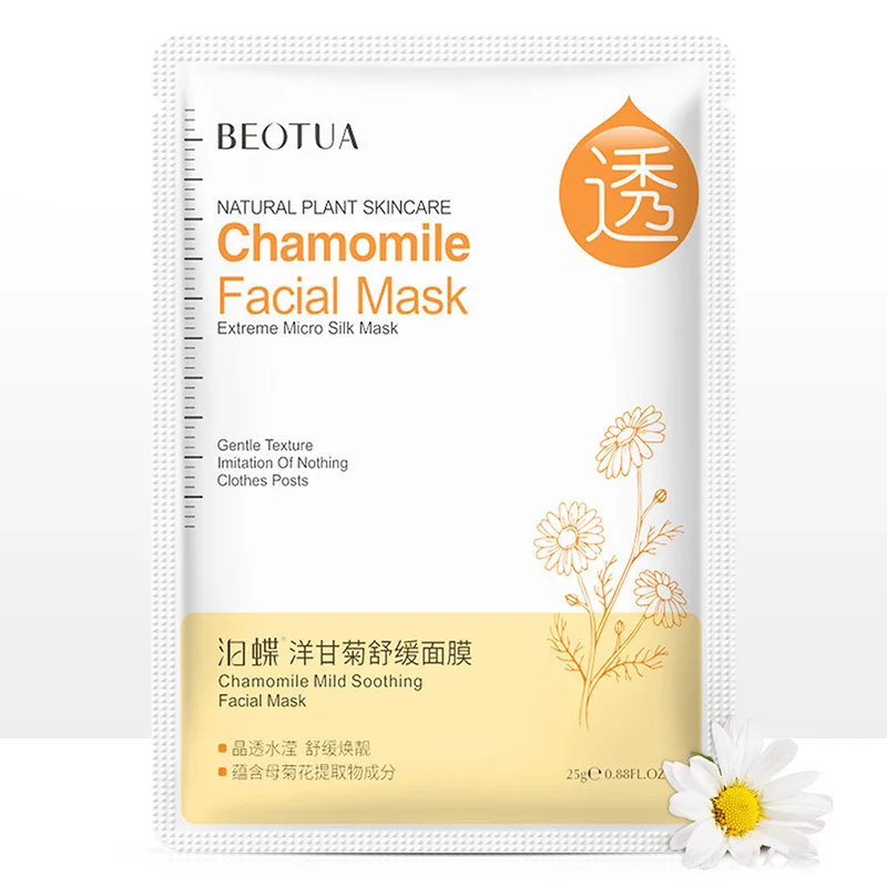 BEOTUA увлажняющая маска растительный экстракт глубокого питания ярче увлажняющий