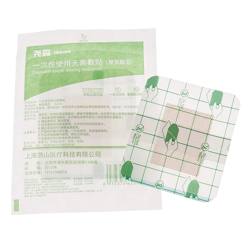 

Baby Navel Sticker Waterproof Umbilical Cord Patch Swimming Bathing Binder