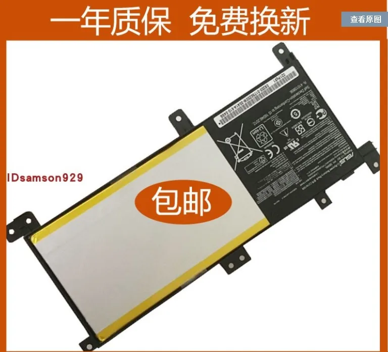 

Batteries for Asus ASUS X/a/F/K556u R558u Vm591u Fl5900u C21n1509 Laptop Battery