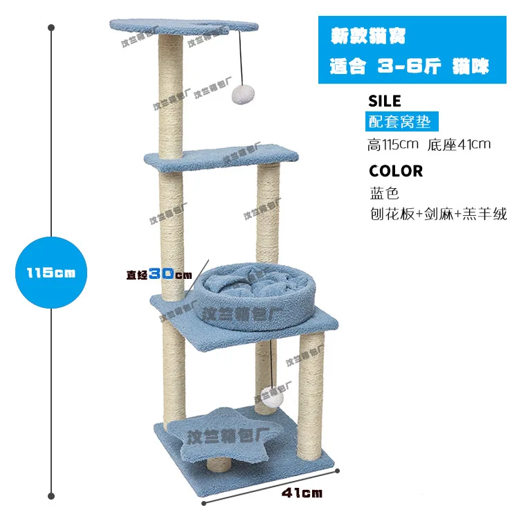 

New Cat Climbing Frame Sisal Small Cat Grasps The Pole Cat Tree Cat Nest Shelves House Pet Supplies