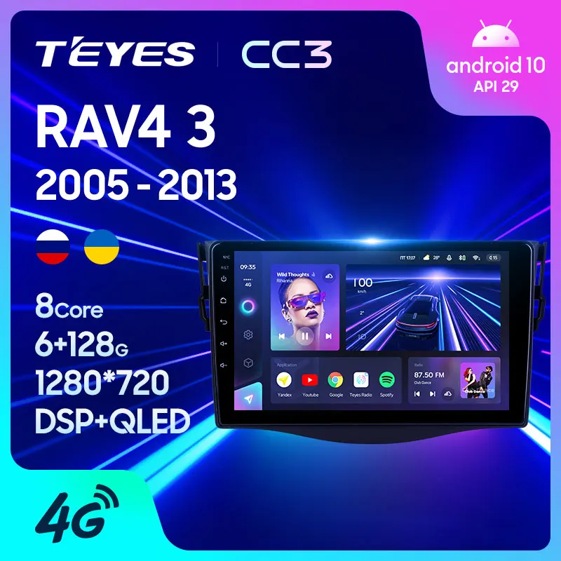 TEYES CC3 Штатная магнитола For Тойота РАВ4 3 XA30 Toyota RAV4 2005 - 2013 до 8-ЯДЕР 6 + 128ГБ 27EQ DSP carplay