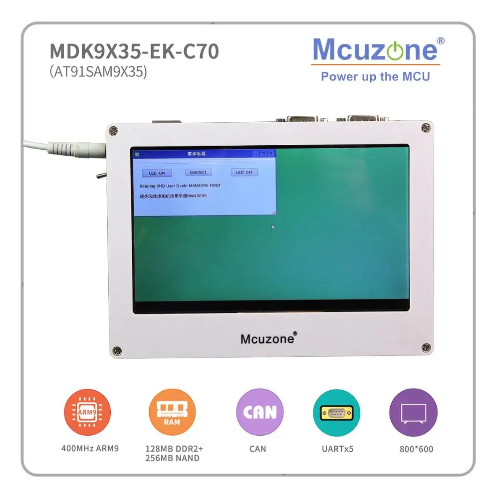 AT91SAM9X35 комплект разработки MDK9X35 EK_C70 QT4 400MHz cpu 128MB DDR2 Ethernet USB HighSpeed 7 &quot1024*600 TFT lcd с