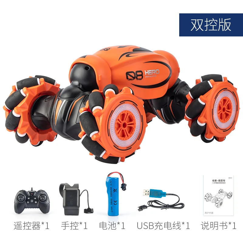 Пульт дистанционного управления для езды по бездорожью с датчиком жестов