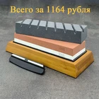 Точильный камень Apex Egde, зернистость 1000, 3000, двусторонний точильный камень, точильный камень для кухонных ножей