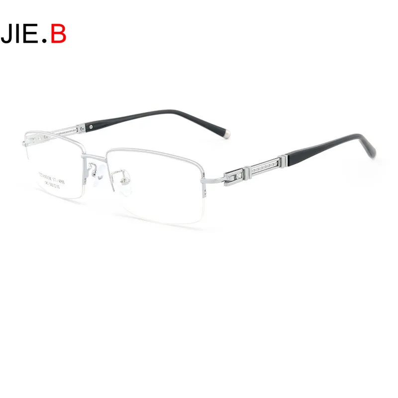 

Trendy Fashion Glasses Frame Men's Diamond Business Ultra Light Titanium Alloy Glasses Frame Flat Mirror Prescription Lens