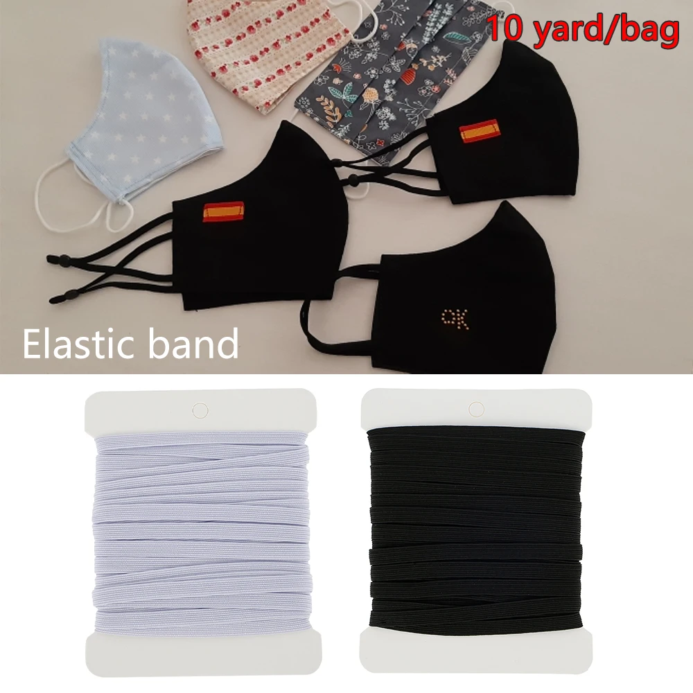 6 мм 10 ярдов/партия высокоэластичная швейная эластичная лента отделка ткань DIY