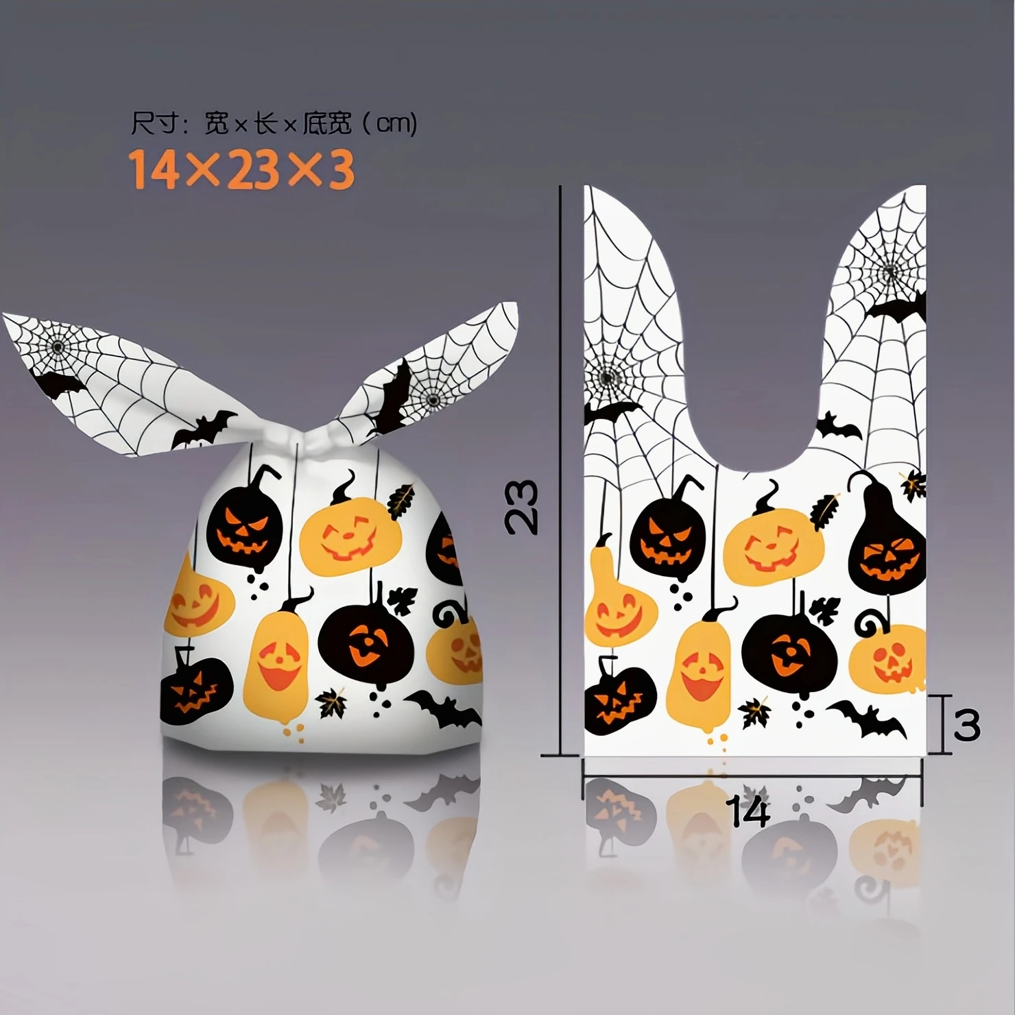 50 шт. пакеты для конфет на Хэллоуин детский Подарочный пакет фокусов или