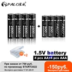Литиевая аккумуляторная батарея 1,5 в AA + AAA, литий-ионная батарея 1,5 в AA AAA для фонарика, игрушек, часов, MP3-плеера, литиевая батарея aa