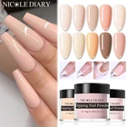 Пудра для ногтей NICOLE DIARY нюдовая матовая без лампы, натуральный сухой стойкий лак для ногтей, хромированная пыль, маникюр, блеск