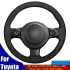 Искусственная замша для Toyota 86 GT86 2016-2020 Subaru BRZ 2016 2017 2018 2019-2020, четыре сезона