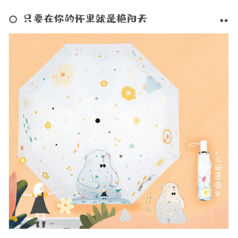 

Household Merchandises