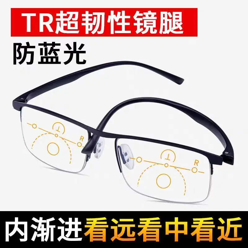 Очки для чтения мужчин и женщин двойного назначения умные прогрессивные