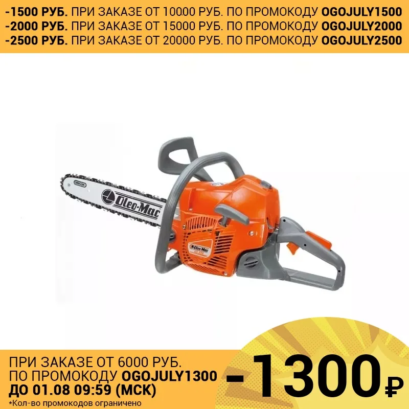 5018 9021E2 Бензопила Oleo Mac GS 370 EURO2 2.2 л.с. (14&quot 3/8 1.3) 4.1 кг|Бензопилы| |