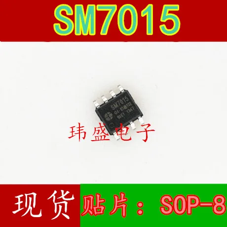 

10 шт SM7015 AC-DC SOP8
