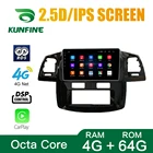 Автомобильный радиоприемник для Toyota fзадник 2008-2014 MTAT Восьмиядерный Android 10,0 автомобильный DVD GPS навигатор плеер без приборов автомобильный стерео головное устройство