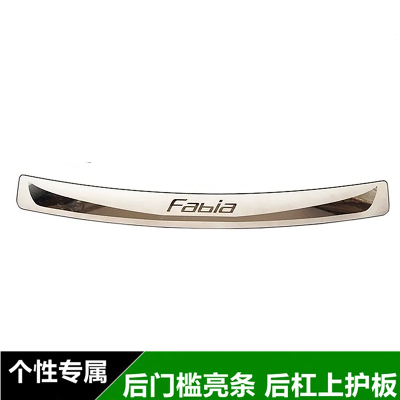 Защитная накладка на задний багажник Накладка порог двери Стайлинг автомобиля