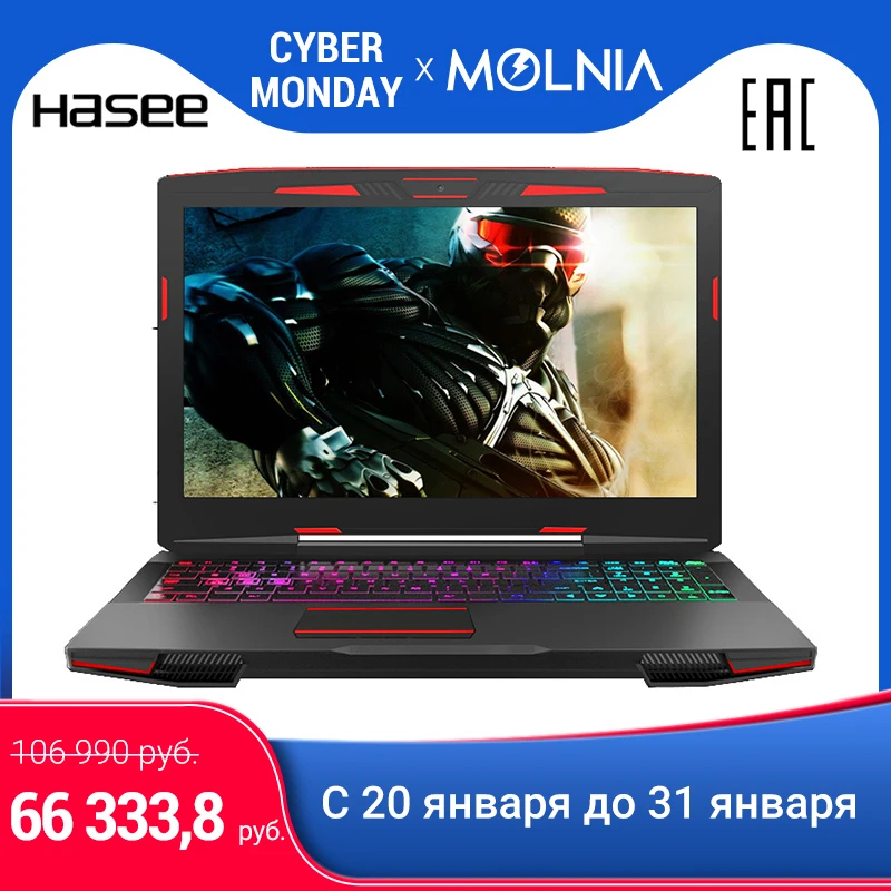Ноутбук hasee Z7 KP7GH 15 6 дюймов ips FHD/i7 8750H/GTX1060 ГБ/8 ГБ/256 ГБ SSD + 1 ТБ HDD/RGB