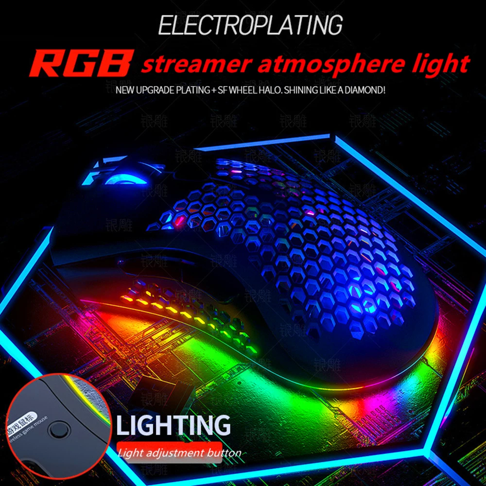 Беспроводная мышь 2 4G с полым покрытием игровая RGB подсветка перезаряжаемая