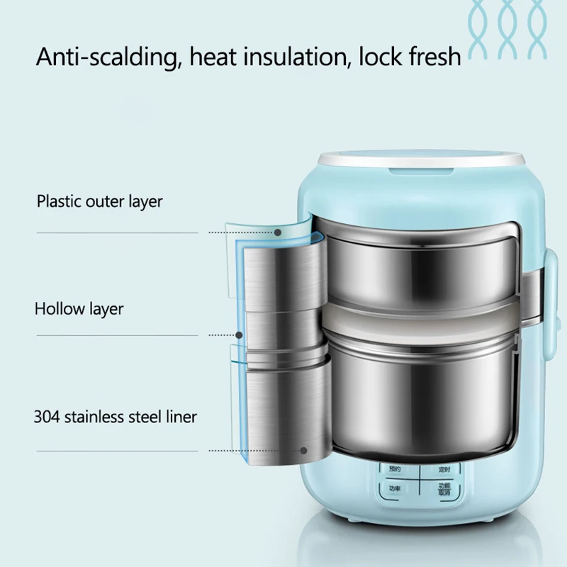 Электрический Ланч-бокс 2 л мультиварка умная портативная рисоварка термоварка