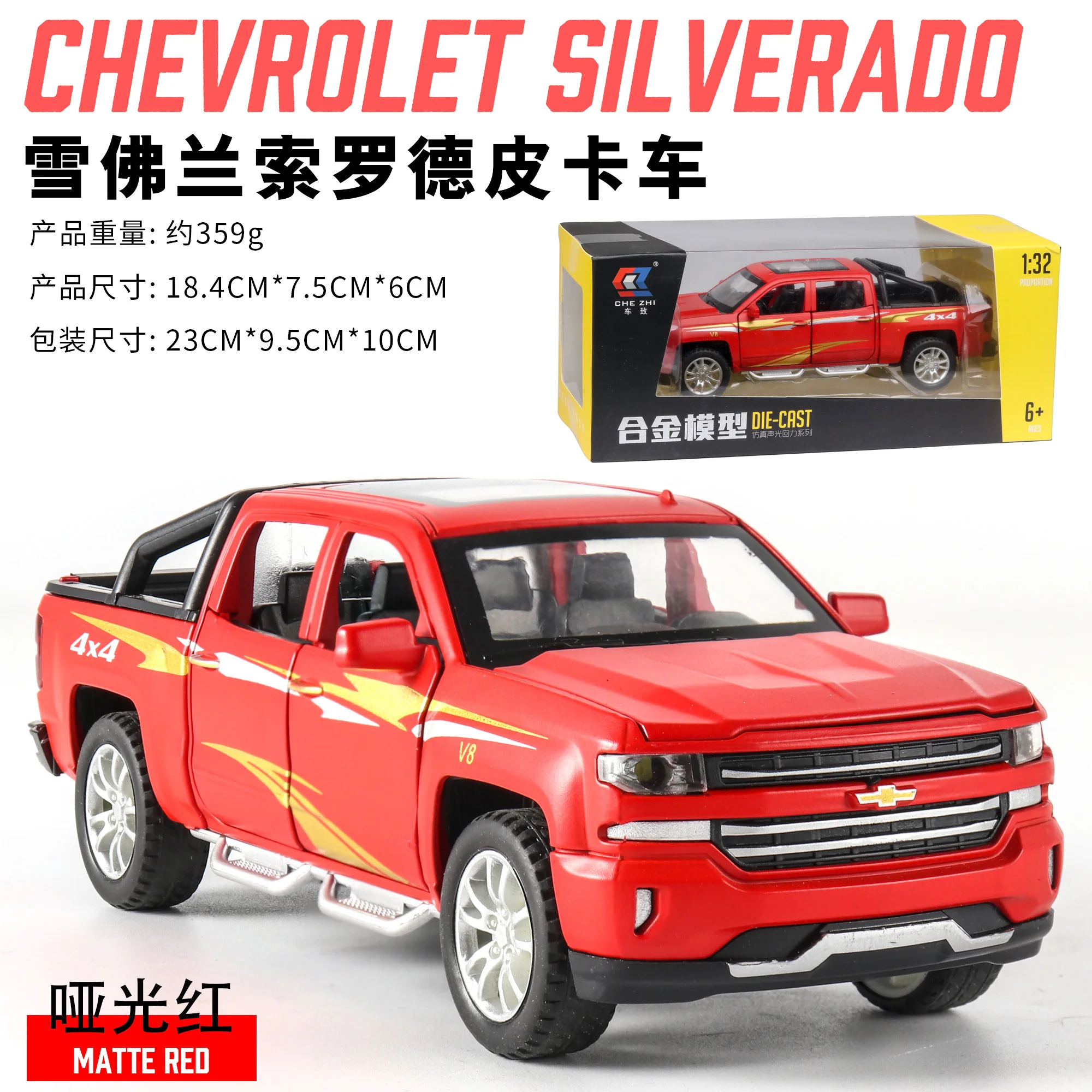 Red with box Ограниченная Chevrolet Silverado 4x4 1:32 модель автомобиля Diecasts игрушечный автомобиль звуковой светильник оттягивающий назад детские игрушки автомобиль Рождество - Цвет: Red with box