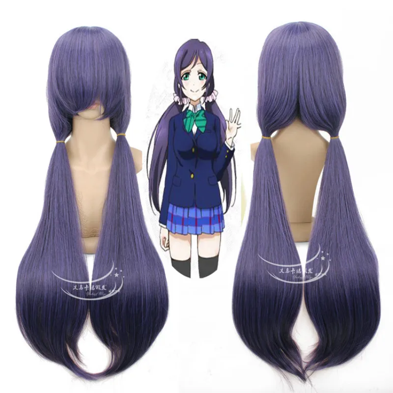 Lovelive Sunshine Nozomi Tojo фиолетовая длинная любовь для косплея ролевых игр синтетические