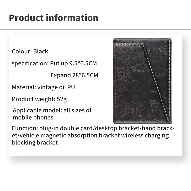 Держатель для мобильного телефона с многофункциональным кожаным держателем на