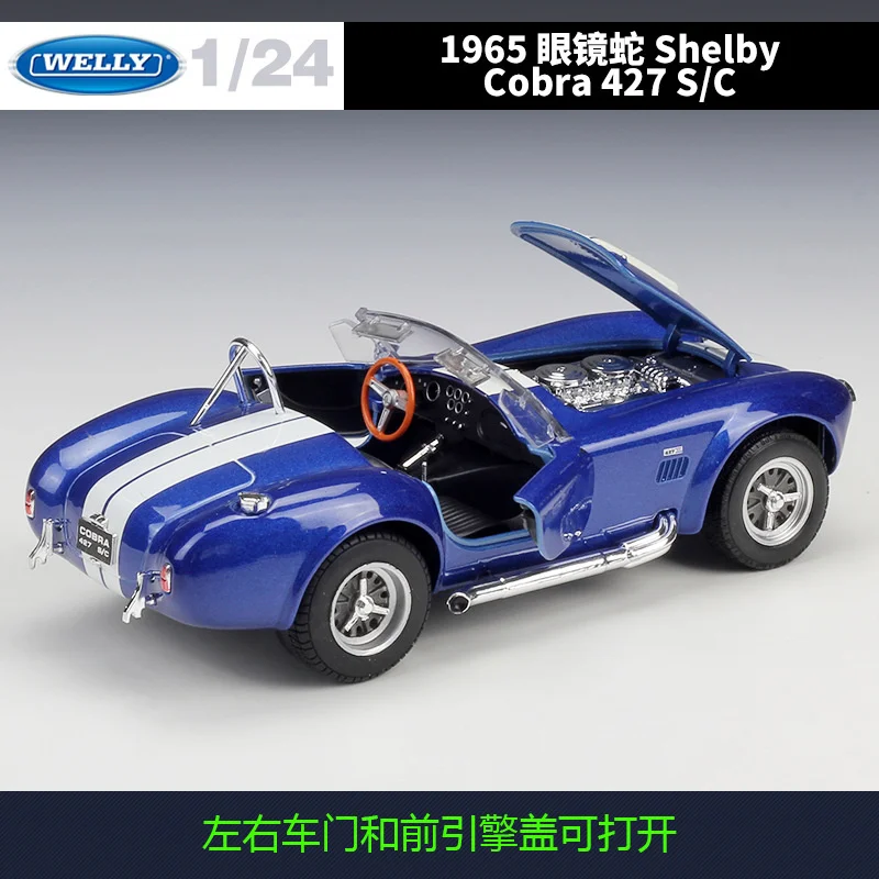 Классический автомобиль Welly 1:24 1965 Shelby Cobra 427 литая искусственная игрушка из сплава