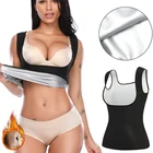 Женская майка-сауна, тренировочный тренажер для талии, снижение веса, полиуретановая корректирующая одежда, облегающее белье, корсет для похудения