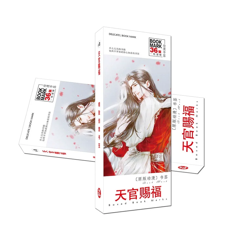36 шт./компл. бумажная Закладка-книжка Tian Guan Ci Fu с китайским аниме визитница для